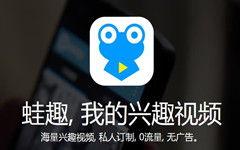 蛙趣视频是看什么的,揭秘蛙类生活与生态奥秘