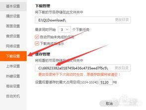 腾讯视频无水印下载,轻松保存高清视频内容