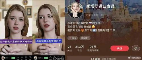 俄罗斯短视频,展现国家魅力与文化风采