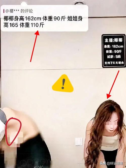 把胸罩全部脱了的视频,全裸胸罩脱衣瞬间揭秘