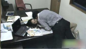 办公室暧昧 视频,办公室暧昧风云录