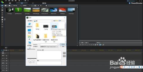 ba的音调视频,音律之美，一触即发