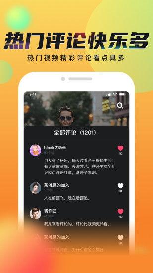 苹果短视频app,捕捉生活瞬间，展现创意无限