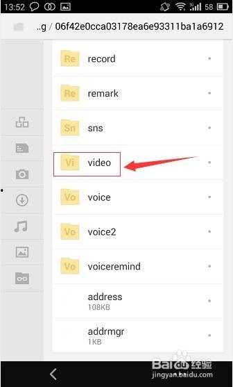 微信小视频福利群,共享短视频盛宴，解锁精彩生活瞬间