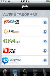 安卓视频下载软件,轻松下载海量视频，畅享娱乐时光