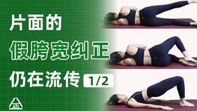 体态大师视频大全云盘,全方位体态改善指南