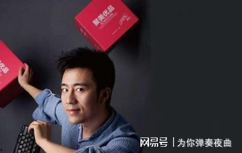 陈欧为自己代言视频,燃情自我，成就非凡