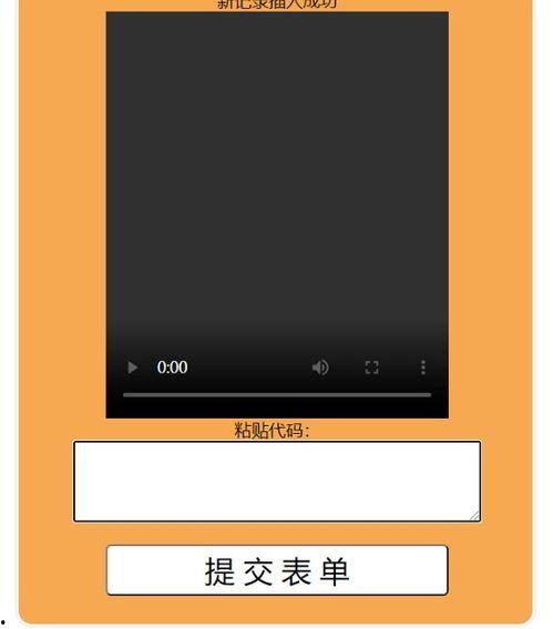 手机上怎么改视频比例,轻松实现个性化视频制作