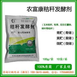 干玉米秸秆发酵视频,绿色能源新途径