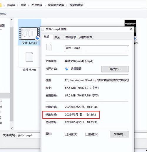 视频时间怎么修改,深度解析的精彩瞬间