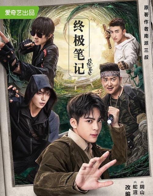 最后一张王牌38集视频,揭秘剧情高潮迭起,悬念迭生的精彩瞬间