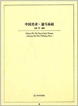 中国美术视频网,探索中华美术瑰宝的数字盛宴