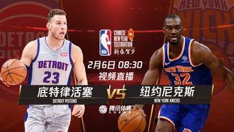 nba篮球直播视频直播
