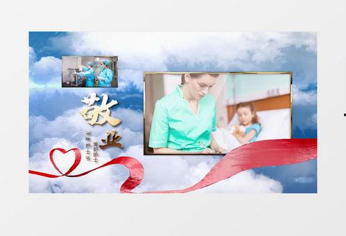 护士节视频素材,致敬白衣天使的守护之光