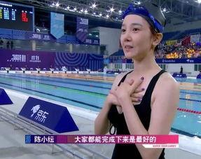 陈小纭游泳视频,水中舞者展现运动魅力
